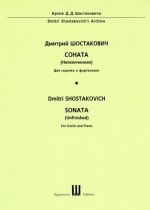 Шостакович Д.Д. Соната (Неоконченная, 1945): Для скрипки и фортепиано