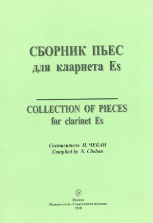 Collection of pieces for clarinet in Es
