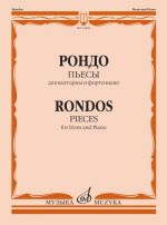 Rondo. Pieces for horn & piano. Ed. by E. Karpukhin