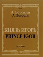 Borodin. Prince Igor. Opera. Vocal score
