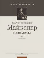 Miniatures for piano op. 33