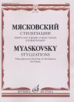 Stylizations. Nine pieces in the form of old dances for piano. Op. 73
