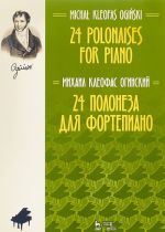 Oginski. 24 Polonaises for Piano