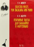Selected Pieces for Balalaika And Piano