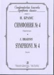 Symphony No. 4. Opus 98. Pocket Score.