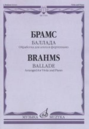 Ballade. Arr. for Viola & piano by Dmitri Alexeev