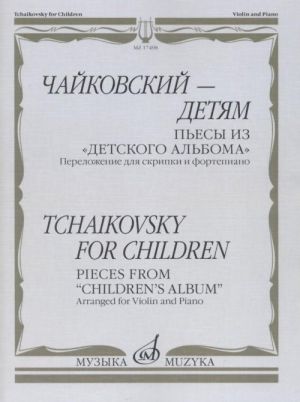 Tchaikovsky - for children. Pieces from "Children's album".  Arr. for violin & piano