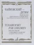 Tchaikovsky - for children. Pieces from "Children's album".  Arr. for violin & piano