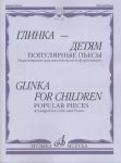 Glinka - for children. Popular pieces. Arr. fo cello & piano. Ed. by Chelkauskas Ju.