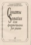 Banshchikov. Sonatas (1-5) for piano