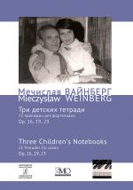 Mieczyslaw Weinberg. Collected Works. Volume 9. 3 Children's Notebooks (23 Preludes for piano). Op. 16, 19, 23