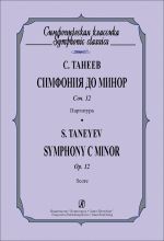Symphony c minor. Op. 12. Pocket score