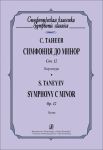 Симфония до минор. Соч. 12. Партитура (карманный формат)