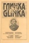 Мой Глинка. Популярные фрагменты в переложении для фортепиано в 4 руки
