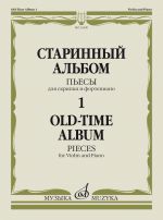 Old-time album - 1. Pieces for Violin and Piano