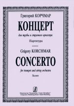 Concerto for trumpet and string orchestra. Score and trumplet part