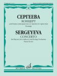 Concerto for Bayan (Accordion) and String orchestra. Piano score