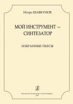 My Instrument - synthesizer. Selected pieces