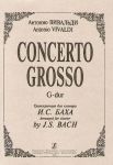 Concerto Grosso G-dur. Arranged for clavier by J. S. Bach