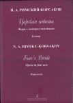 Rimsky-Korsakov. The Tsar's Bride. Opera in Four Acts. Piano Score. With transliterated text