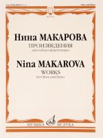 Works for Oboe and Piano