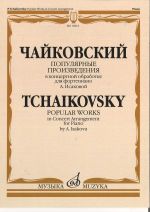 Tchaikovsky. Popular works in concert arragement by A. Isakova