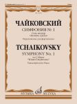 Symphony No. 1: in G Minor "Winter Daydreams" Arranged for Piano