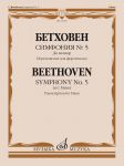 Symphony No. 5: in C minor. Transcription for Piano