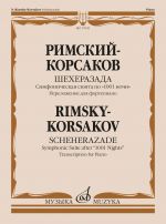 Шехеразада. Симфоническая сюита по "1001 ночи". Соч.35. Переложение для фортепиано