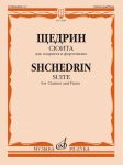 Shchedrin. Suite. For Clarinet and Piano