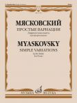 Простые вариации. Лирическая сюита для фортепиано. Соч. 43, No. 3.
