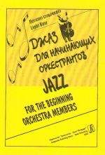 Jazz for the beginning orchestra members. For school string orchestra and piano. Score and parts
