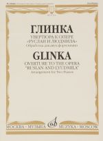 Overture to the Opera "Ruslan and Lyudmila". Arrangement for Two Pianos