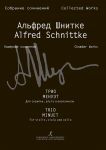 Schnittke A. Trio. Minuet. For violin, viola and cello. Score and parts