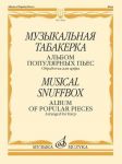 Musical Snuffbox. Album of popular pieces for harp. Edited by K. Erdeli