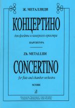 Concertino for flute and chamber orchestra (Corno inglese, corno in F, celesta, arpa, 2 violins, viola, violoncelli, kontrabassi).