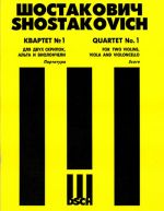 Shostakovich. String Quartet No. 1.  Op. 49. Score