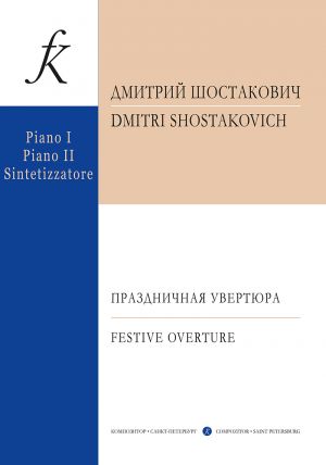 Shostakovich. Festive Overture. Arranged for two pianos and synthesizer