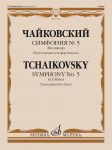 Symphony No.5. In E minor. Transcription for Piano by Yu. Olenev