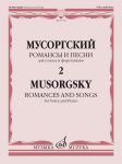 Romances and Songs. For Voice and Piano. Vol. 2