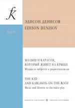 The Kid and Karlsson on the Roof. Music and libretto to the radio show. Concert version for narrators (actors) and symphonic orchestra. Orchestra score