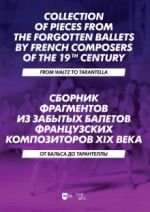 Collection of Pieces from the Forgotten Ballets by French Composers of the 19th Century. From Waltz to Tarantella