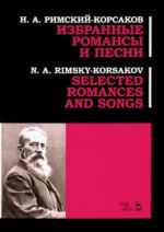 Rimsky-Korsakov. Selected Romances and Songs