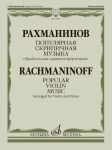 Rachmaninov. Popular Violin Music. Arranged for Violin and Piano