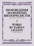 Works of famous cellists vol. 2: For cello...