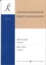 Rachmaninoff. Preludes for piano. Volume 1. Op. 3 No. 2, op. 23 No. 1-7