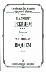 Requiem. Pocket Score.