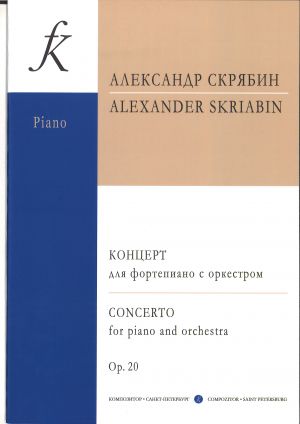 Scriabin. Concerto for piano and orchestra. Op. 20. Arranged for two pianos