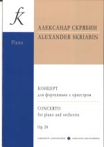 Scriabin. Concerto for piano and orchestra. Op. 20. Arranged for two pianos