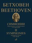 Symphonies: in two volumes. Volume 2 (No. 6-9). Arranged for piano four hands